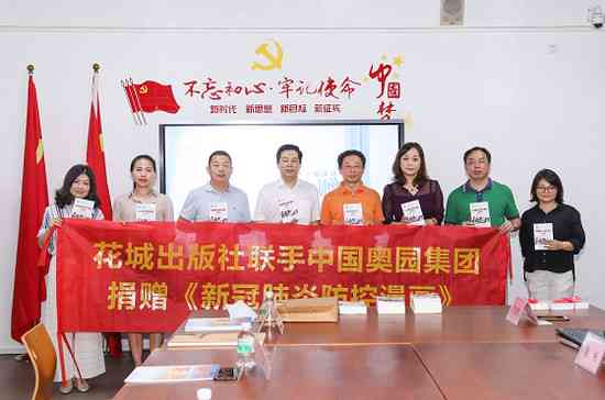 筑牢校园防线，共创健未来——校园防疫传口号集锦