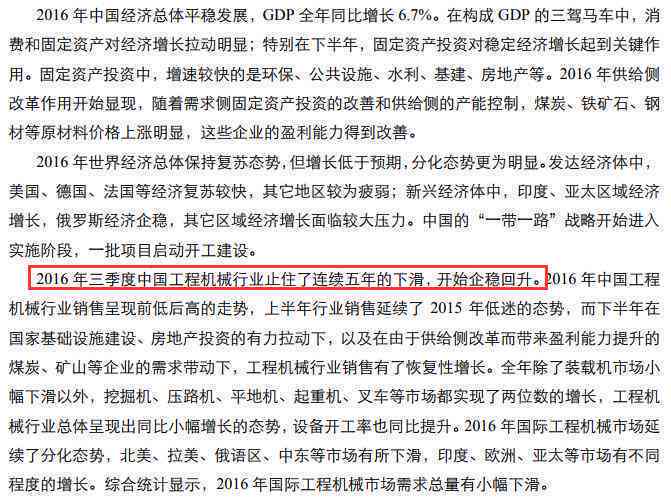 全面攻略：人工AI写作文的平台与实用技巧