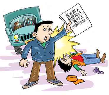 工伤认定不时的法律救济途径与策略