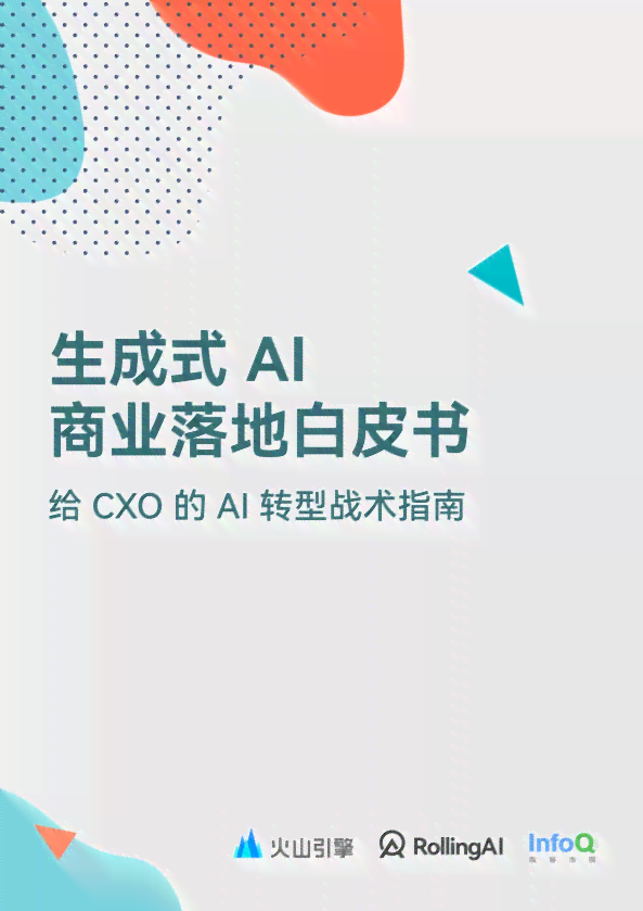 跨年给对象发的文案ai