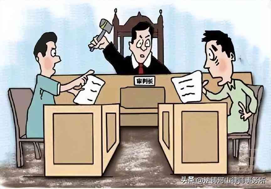 工伤认定不服如何提起诉讼：全面解析起诉流程与法律依据