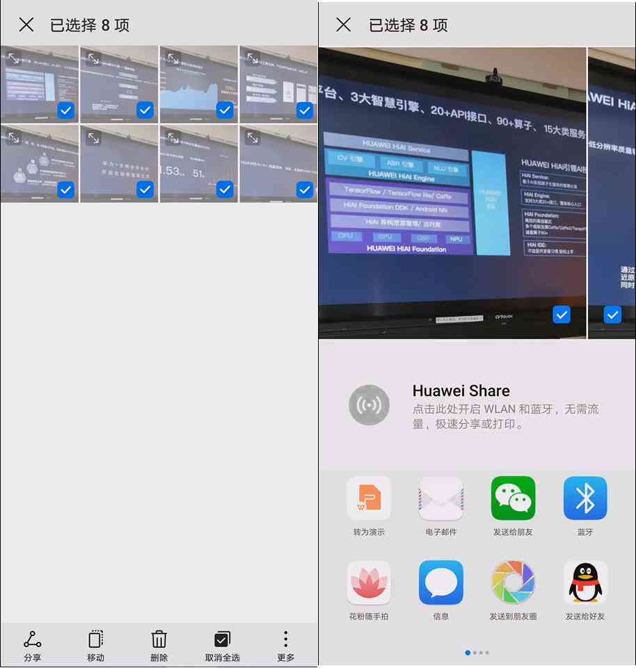 ai智能写作推荐：哪款智能ai写作软件更好用