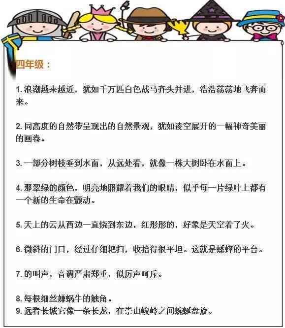 小爱作文攻略：全方位技巧解析与实战演练，轻松提升写作能力
