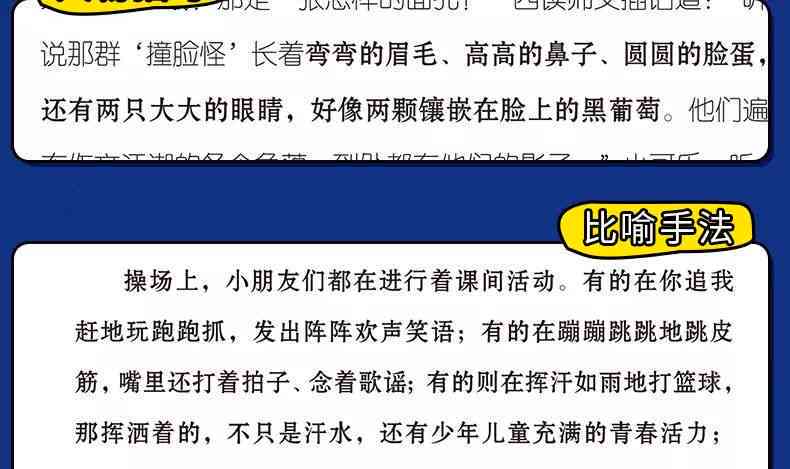 小爱作文攻略：全方位技巧解析与实战演练，轻松提升写作能力