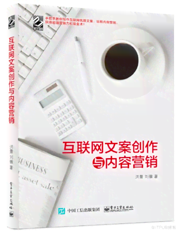 AI文案工具精选推荐：打造高效内容创作利器