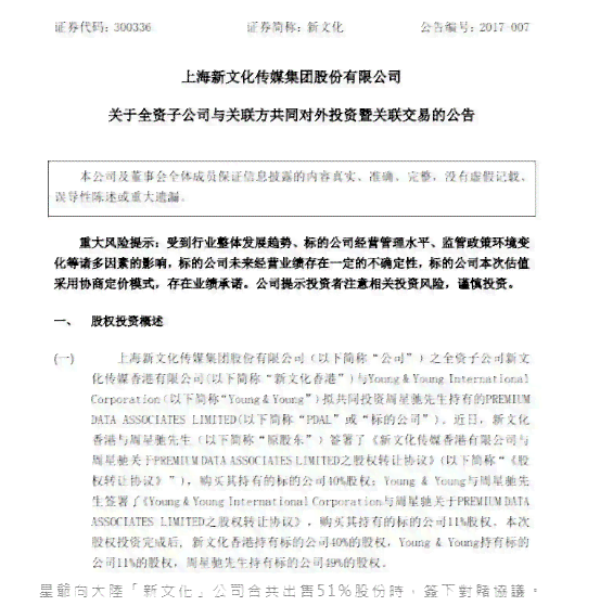 工伤认定诉讼复议成功率分析及胜诉关键因素探究