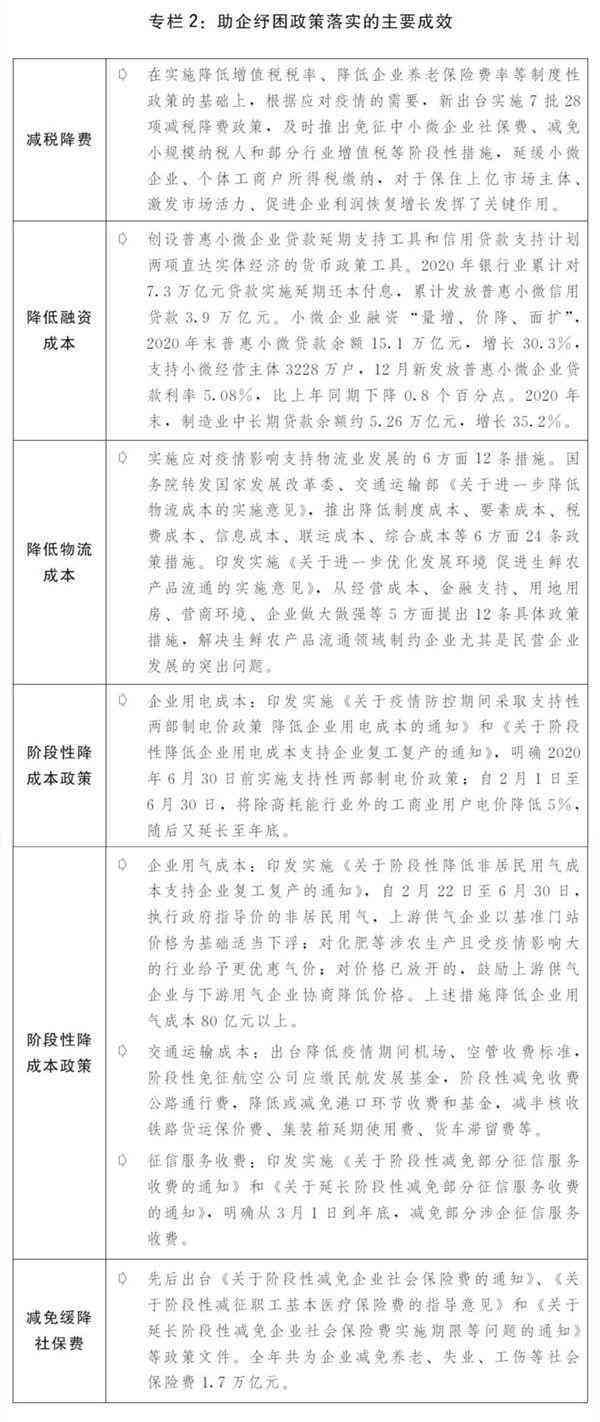 工伤认定纠纷：探讨不予认定工伤案件中的诉讼主体资格