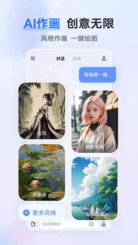 ai影视解说文案软件免费|苹果版自动生成器及辅助工具