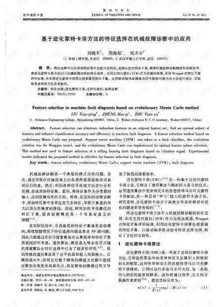 工伤认定不通过起诉状撰写指南：涵常见问题与应对策略