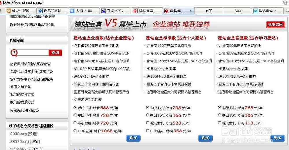 微头条写作模板：技巧与素材整合指南