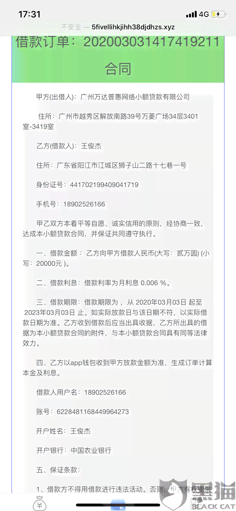 不予认定工伤能不能复议赔偿：成功案例、后续措及起诉可能性解析