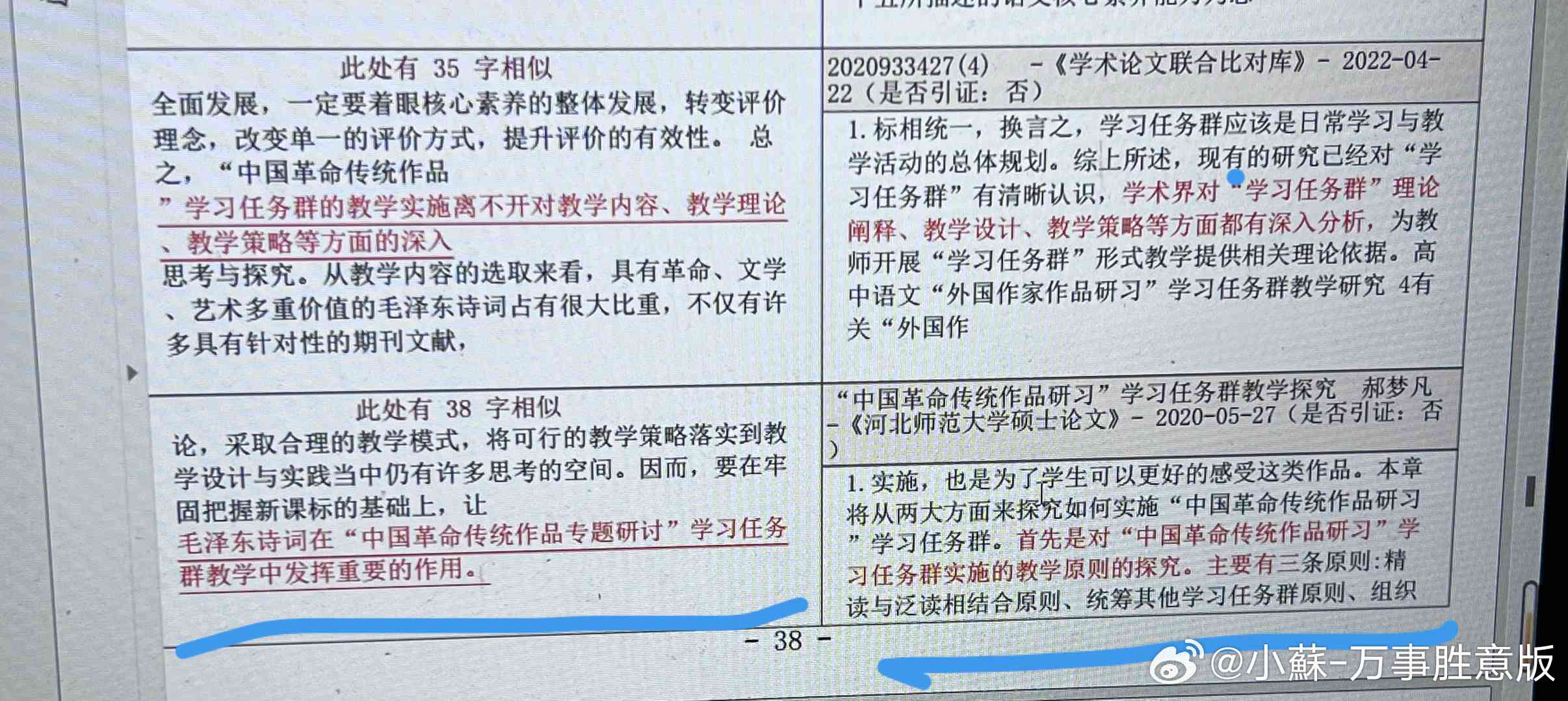 知网查重api：，apa格式标红，价格查询及