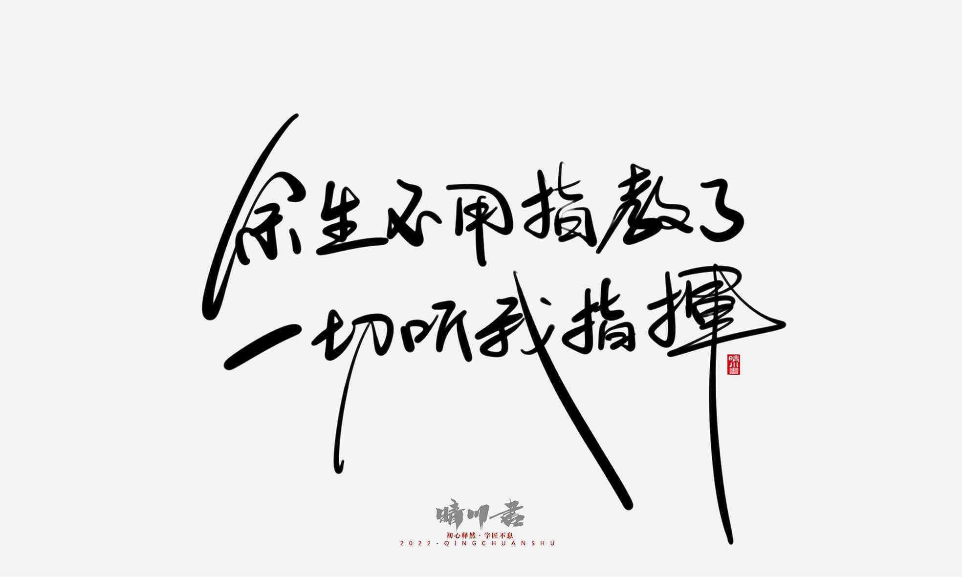 浓情蜜意：用文字书写爱的独特表白文案