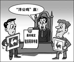 不予认定工伤能否以侵权起诉为准及赔偿和后续处理办法