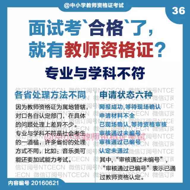 工伤认定不服如何申请复议：了解流程、条件和常见问题解析