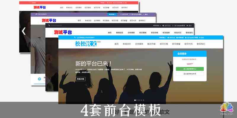小红书文章生成器：在线制作、及使用教程，含软文生成功能