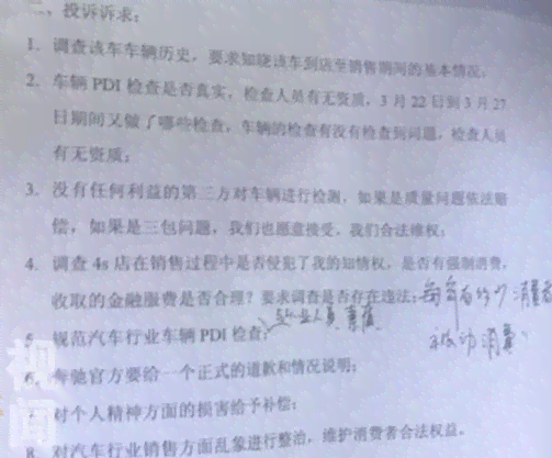 工伤认定纠纷起诉状：全面应对不予认定工伤的法律     指南