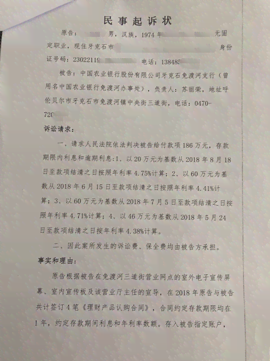 不予认定工伤的行政诉讼：起诉状、案件类型、胜诉可能性及案由解析