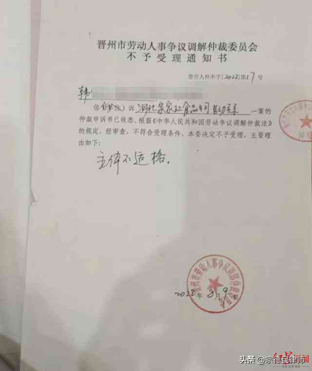 工伤认定争议行政诉讼案件解析：不予认定工伤的常见情形与法律依据