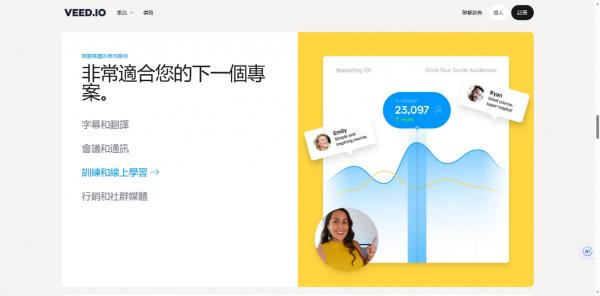 探索利用文案自动生成AI动画的软件工具及功能特点