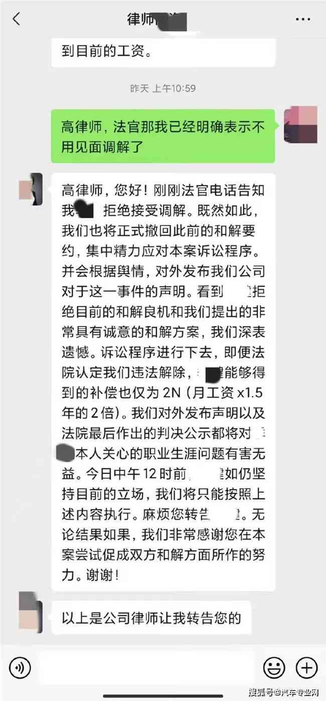 工伤认定不服起诉状：全面应对不予认定工伤的行政诉讼指南