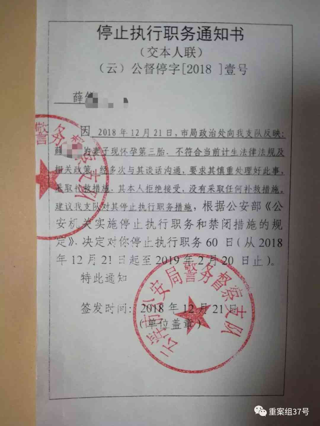 不予认定工伤辩护词怎么写：有效答辩状与决定书范文撰写指南
