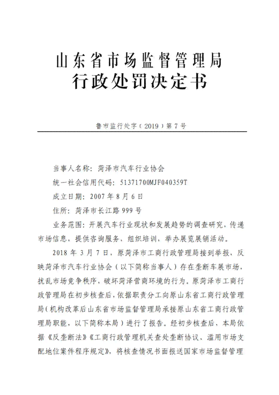 不予认定工伤辩护词怎么写：有效答辩状与决定书范文撰写指南