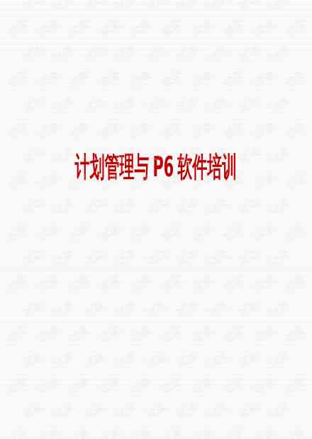 ai的文案怎么写好看又简单，既美观又易学易懂