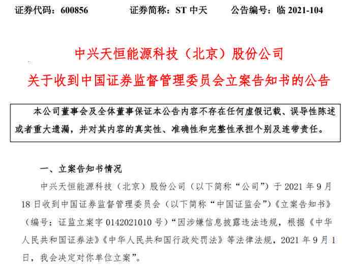 不予认定工伤重复赔偿：标准、处理方法、复议成功案例及再次申请可能性