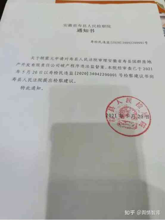 工伤认定纠纷：工伤重复诉讼案件审理