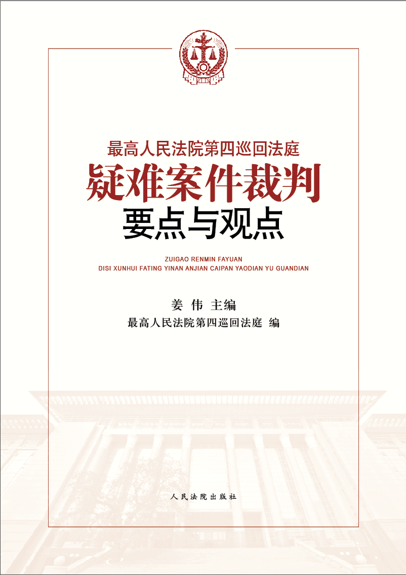 工伤认定被拒后如何启动复核程序与再次申请要点解析