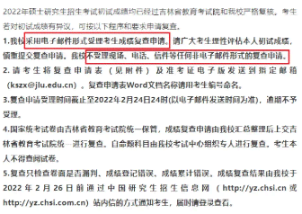 工伤认定被拒后如何启动复核程序与再次申请要点解析