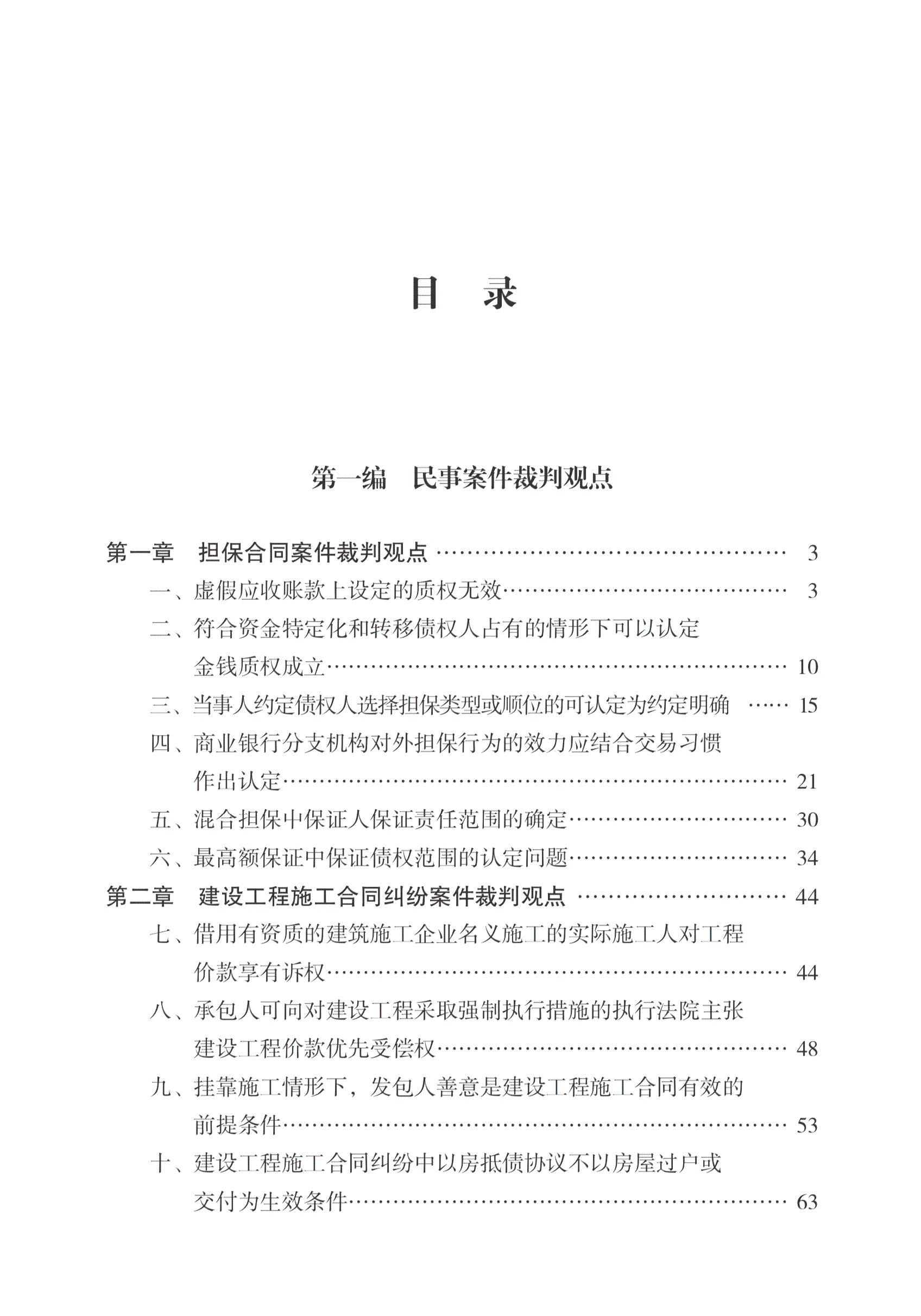 工伤认定被拒后如何启动复核程序与再次申请要点解析