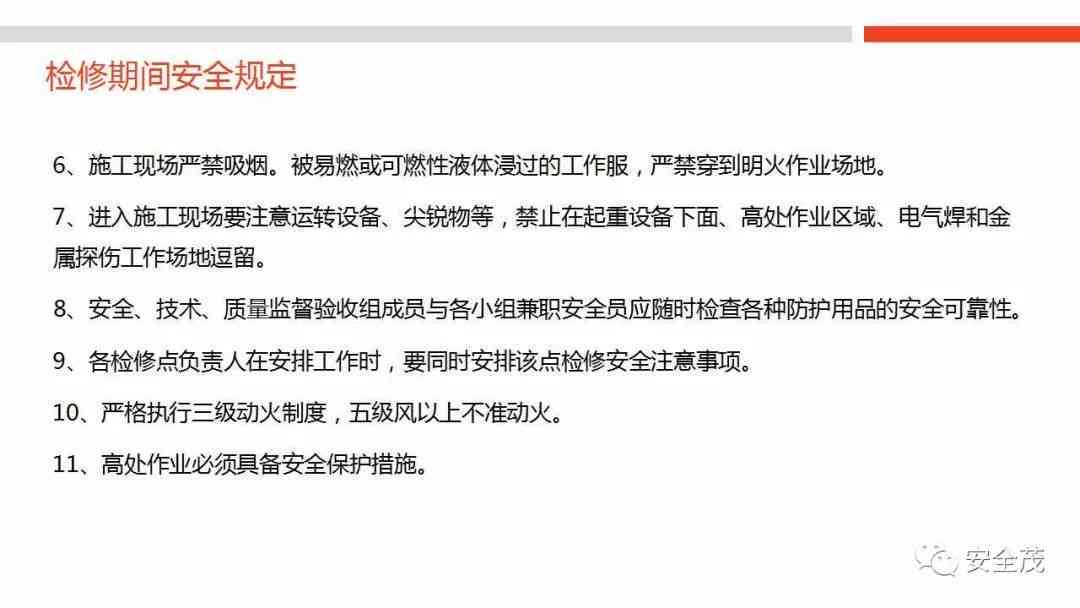 工伤认定拒绝案例分析：了解不予认定工伤的常见原因与应对策略