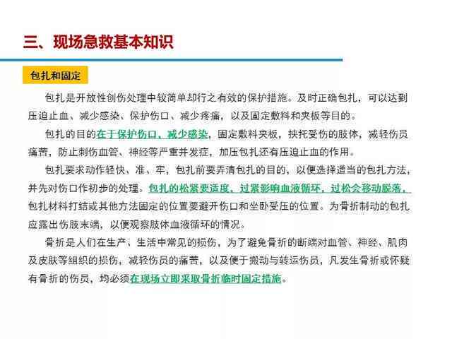工伤认定拒绝案例分析：了解不予认定工伤的常见原因与应对策略