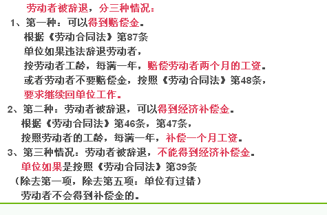 不交五险可以要求赔偿吗：合法性与赔偿方式解析