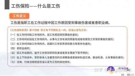 不交五险可以认定工伤吗