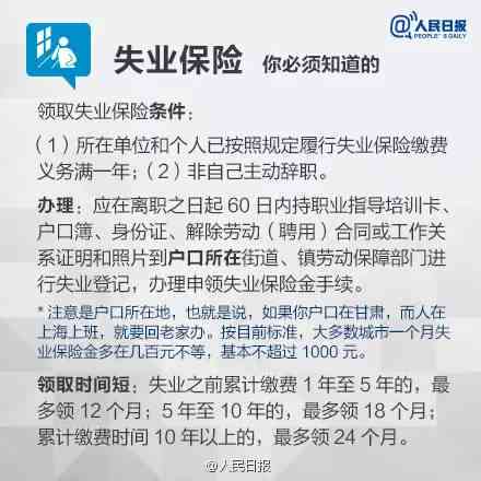 五险一金未缴纳情况下能否申请工伤赔偿解析