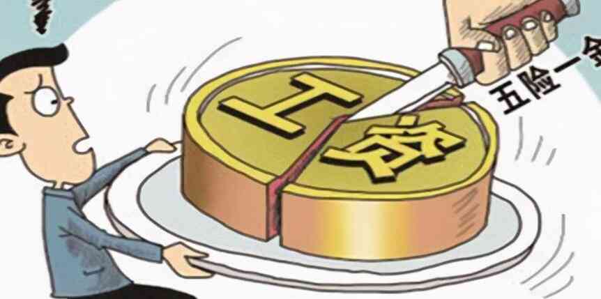 不交五险可以要求赔偿吗：当前合法性与赔偿方式解析