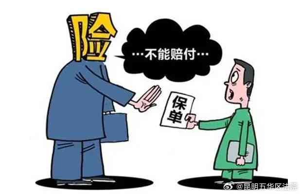 不交五险可以要求赔偿吗：当前合法性与赔偿方式解析
