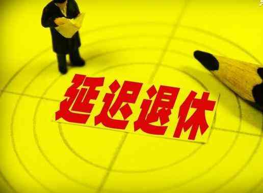 不交五险认定工伤后谁赔偿