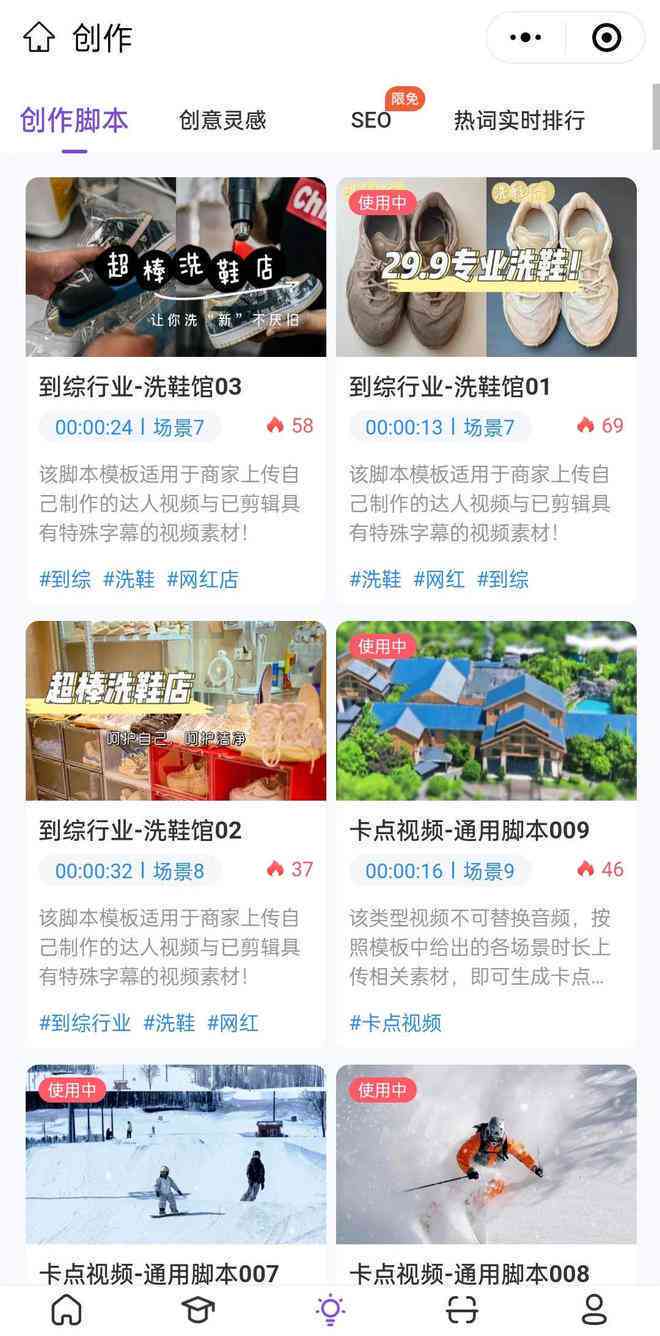 免费解说文案资源一键：创意写作素材库大放送