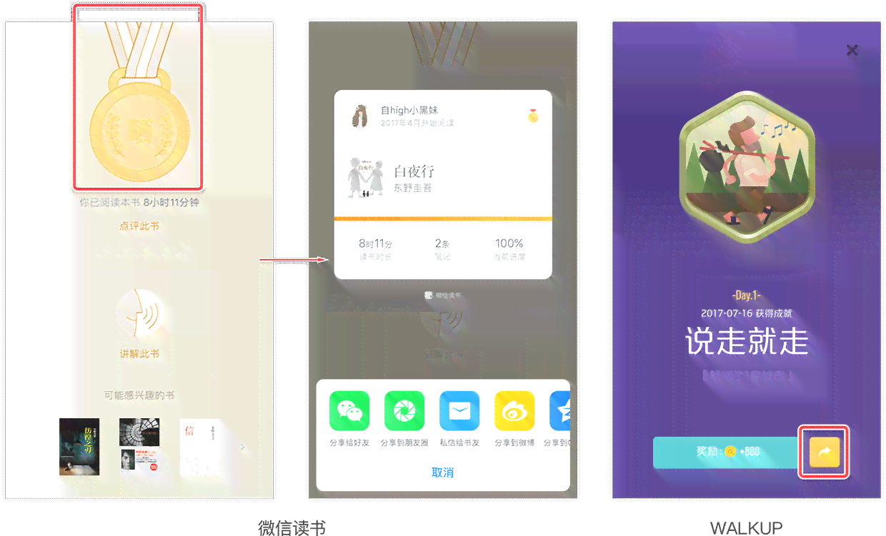 全方位解说文案创作工具：免费软件推荐与功能解析