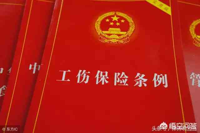 不交保险可以认定工伤吗