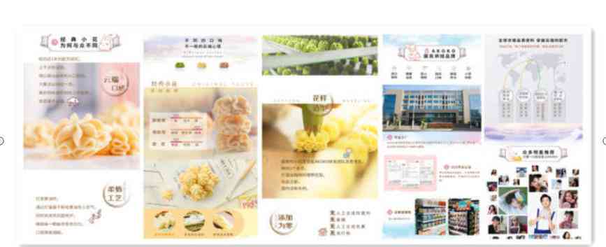 详尽解说文案在线查阅地址
