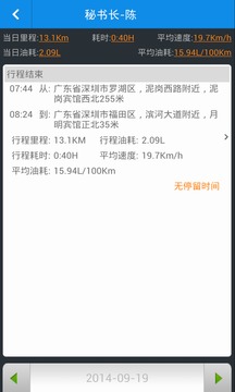 详尽解说文案在线查阅地址