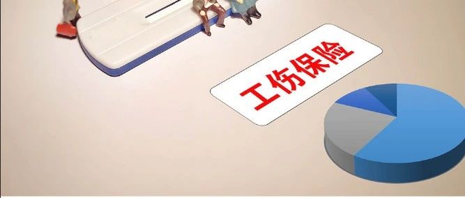 不交养老保险能认定工伤吗：工伤认定及赔偿问题与购买工伤保险的可能性