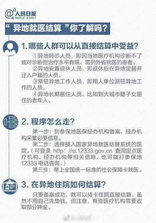 不缴纳工伤保险：违法后果、责任及应对措详解