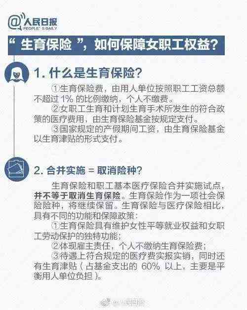 不缴纳工伤保险：违法后果、责任及应对措详解