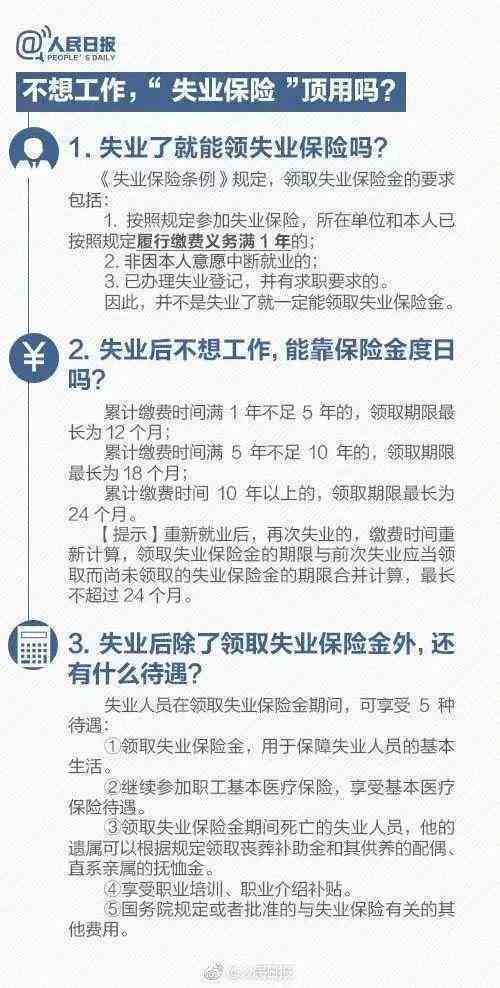 不缴纳工伤保险：违法后果、责任及应对措详解